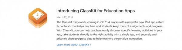 真是意外:蘋果低調宣布iOS 11.4!