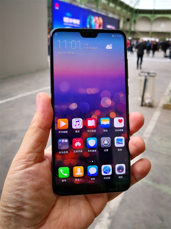 華為P20和P20 Pro巴黎發(fā)布:后置三攝拍照逆天,四配色高顏值