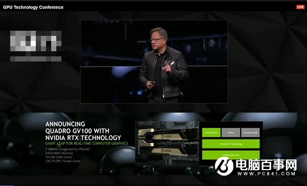 Nvidia發布Quadro GV 100顯卡:5120CUDA,32GB顯存