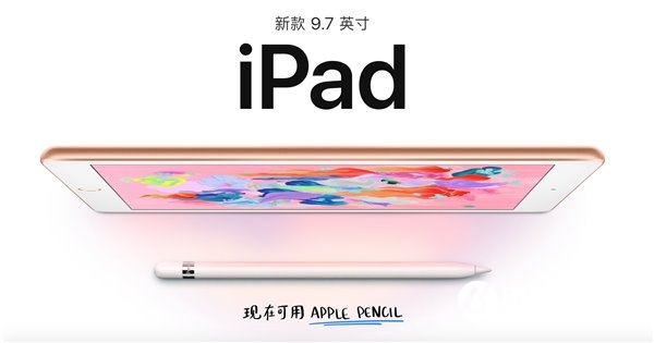 新款9.7英寸iPad性能實測 新款9.7英寸iPad跑分多少?