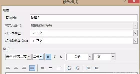 史上最全的Word技巧大全 掌握這些你也能成為Word高手