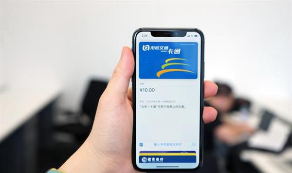 Apple Pay交通卡常見問題匯總解答 iPhone如何開通公交卡?