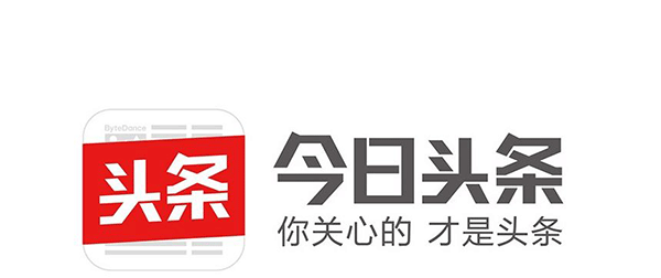 今日頭條上央視新聞  很快今日頭條回應廣告“二跳”事件
