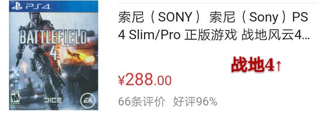京東被約談整改怎么回事?京東被約談整改的原因