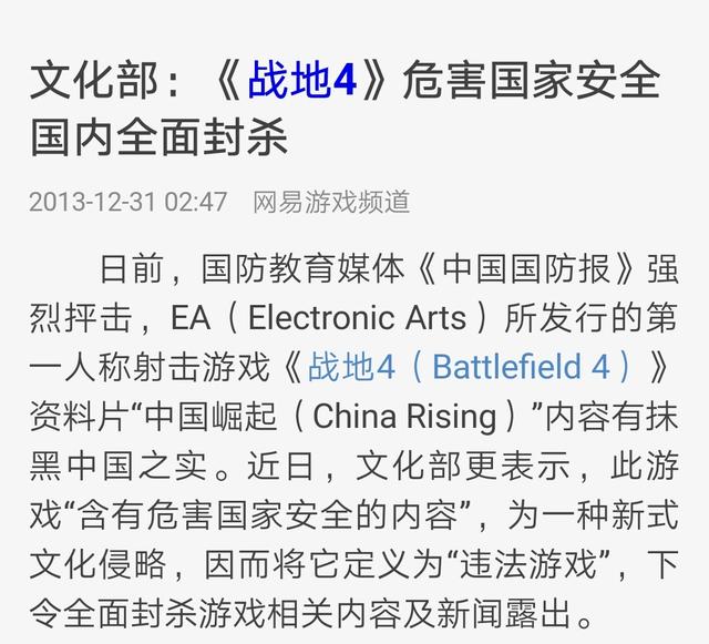 京東被約談整改怎么回事?京東被約談整改的原因