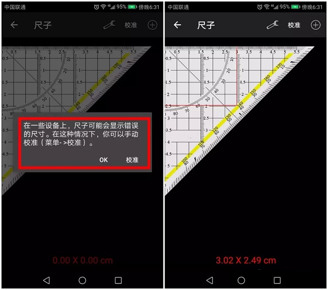 手機(jī)秒變?nèi)f能工具箱教程 一款神器包含40種實(shí)用功能