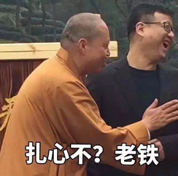 馬云收購大潤發 創始人揮淚離場：贏了沃爾瑪卻輸給了時代