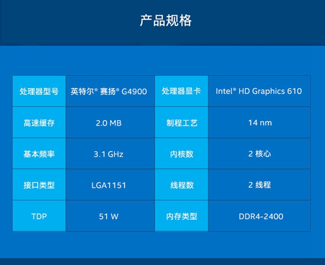 賽揚G4900配什么主板 賽揚G4900主板搭配與參數(shù)詳解