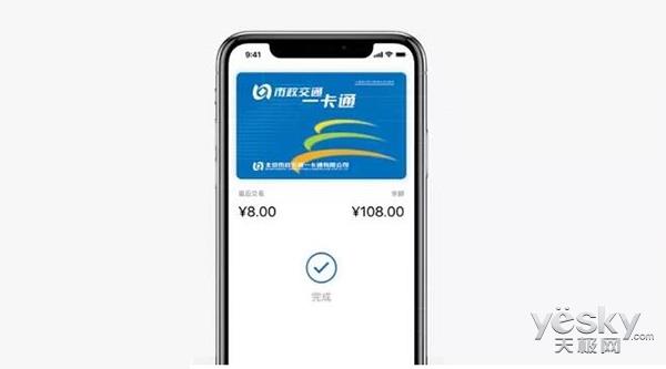 Apple Pay一卡通開通教程 怎么開通Apple Pay一卡通？