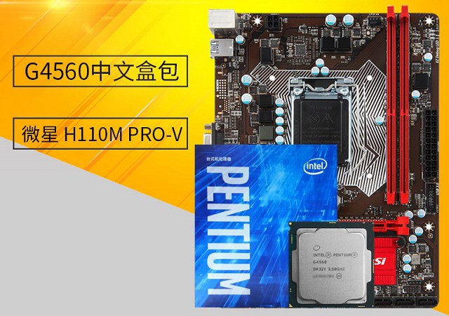 不做加錢黨 3500左右超便宜吃雞配置方案推薦