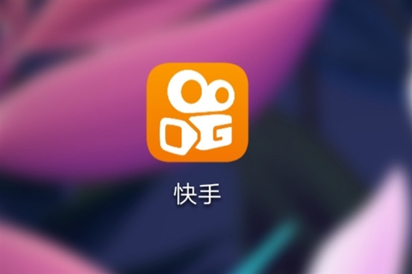 快手APP家長控制模式開啟方法 快手APP家長控制模式怎么開啟?