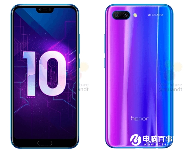 2699元買不?榮耀10今天正式發(fā)布:搭載麒麟970