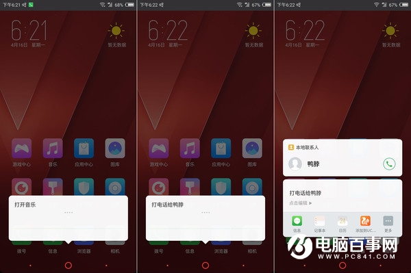 努比亞Z18mini值得買嗎?努比亞Z18mini評測