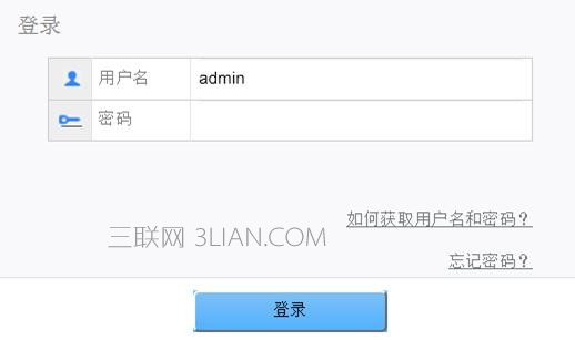 華為路由器靜態ip怎么設置?華為路由器靜態ip設置教程