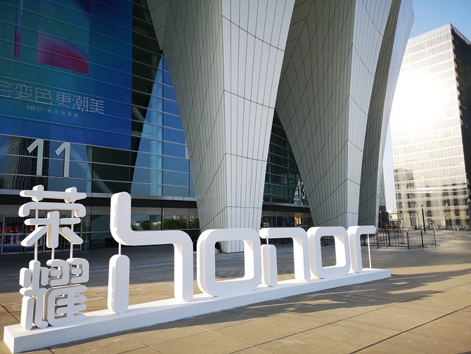 會(huì)變色更潮美 榮耀10發(fā)布會(huì)直播圖文回顧