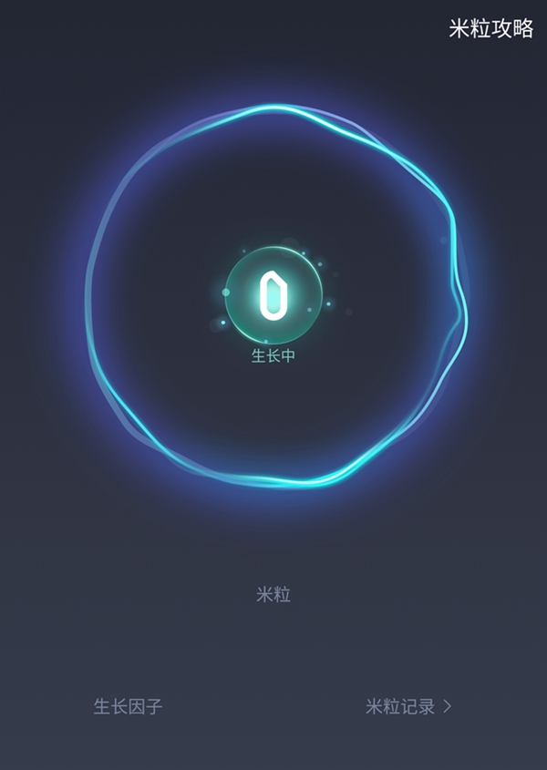 小米WiFi綁定WiFi教程 小米WiFi鏈怎么綁定我的WiFi ?