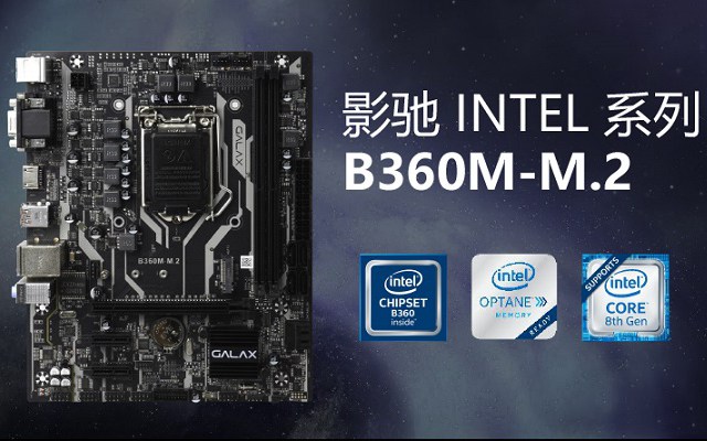 2018高性價比裝機 3000左右i3-8100/GTX1050Ti主流游戲配置推薦