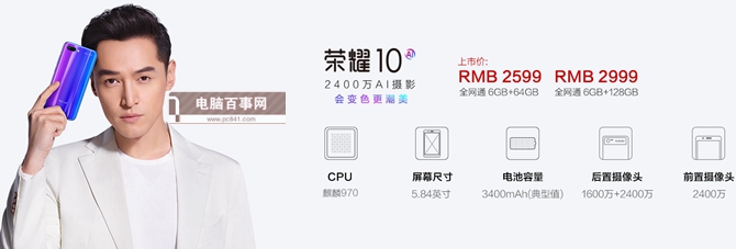 3K檔的熱門旗艦機(jī) 榮耀10和OPPO R15買哪個(gè)好？