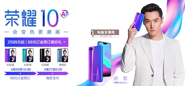 3K檔的熱門旗艦機(jī) 榮耀10和OPPO R15買哪個(gè)好?