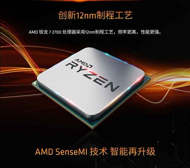 R7 2700配什么顯卡好?適合R7-2700搭配的顯卡推薦