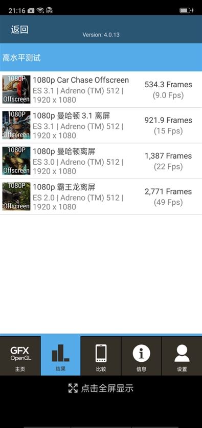 OPPO R15夢鏡版值得買嗎?OPPO R15夢鏡版評測