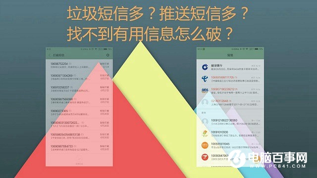 玩轉小米手機 5個實用MIUI9功能技巧