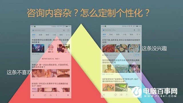 玩轉(zhuǎn)小米手機 5個實用MIUI9功能技巧