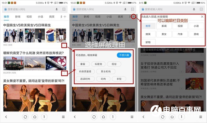 玩轉(zhuǎn)小米手機 5個實用MIUI9功能技巧