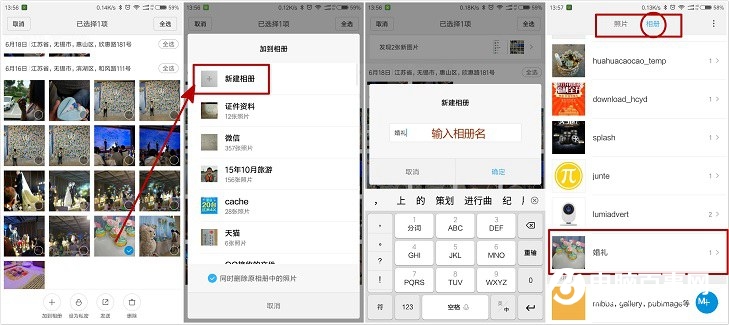 玩轉(zhuǎn)小米手機 5個實用MIUI9功能技巧