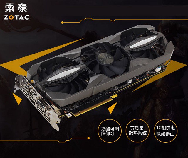 妥妥高端范 萬元級(jí)R7 2700X配GTX1080曲面電競(jìng)顯示器配置推薦