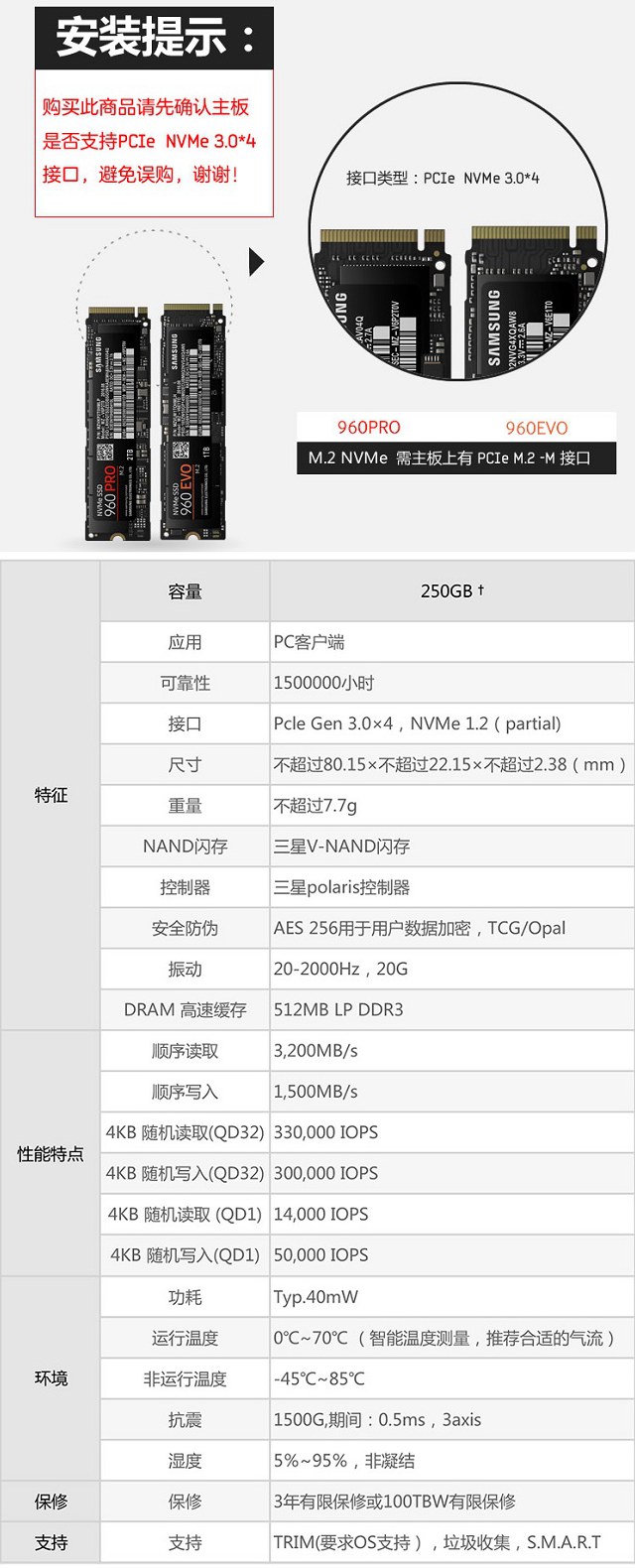 2018固態(tài)硬盤買哪個好?10款性價比高的240GB固態(tài)硬盤推薦