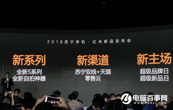 紅米S2配置怎么樣 紅米S2參數(shù)詳解