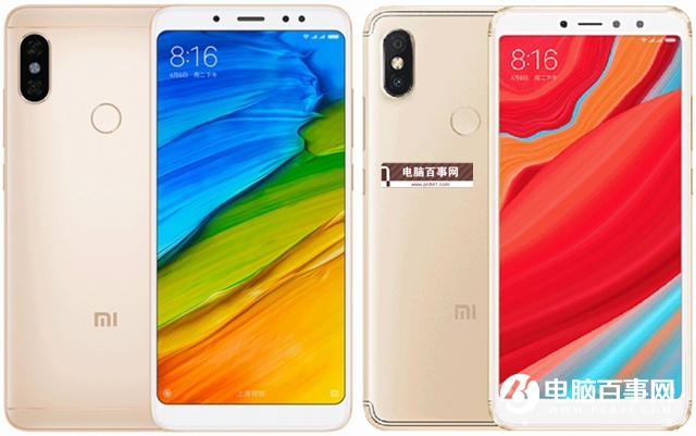 紅米S2和紅米Note5區別對比 紅米S2和紅米Note5哪個好?