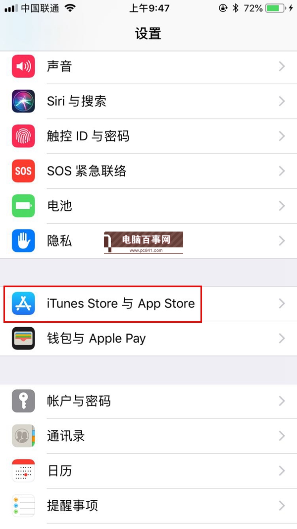 愛奇藝自動續費怎么取消 iOS版愛奇藝取消自動續費教程