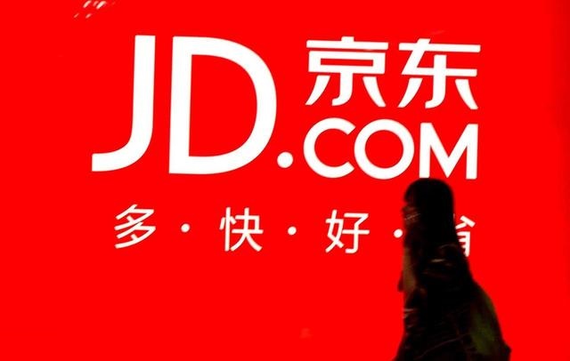 京東取消部分商品7天無理由退貨 劉強(qiáng)東膨脹了還是無奈?