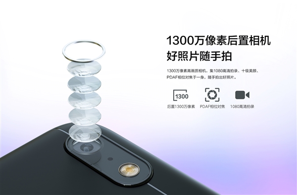 599元!榮耀暢玩7低調發布:三卡槽好評