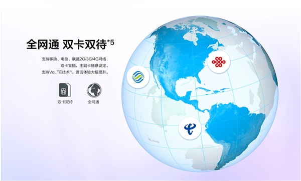 599元!榮耀暢玩7低調發布:三卡槽好評