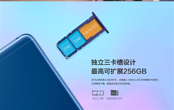 599元!榮耀暢玩7低調發布:三卡槽好評