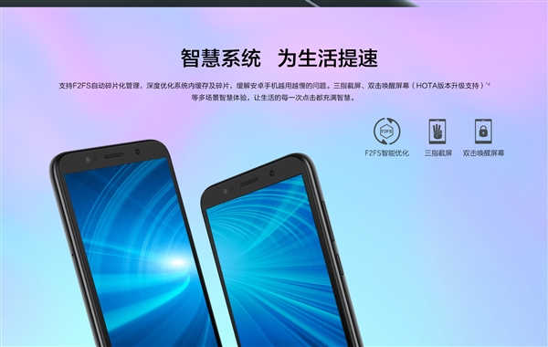 599元!榮耀暢玩7低調發布:三卡槽好評