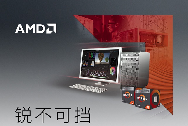 2套AMD銳龍APU游戲電腦配置方案推薦 核顯強大到可以吃雞
