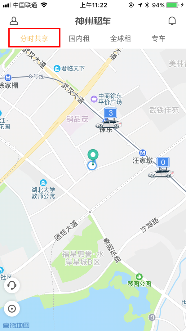 神州共享汽車需要押金嗎?神州共享汽車怎么收費?