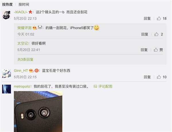 堅果R1手機剛上市 你就不得不“理解萬歲”了