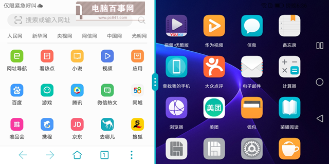 榮耀暢玩7A值得買嗎?榮耀暢玩7A評(píng)測(cè)