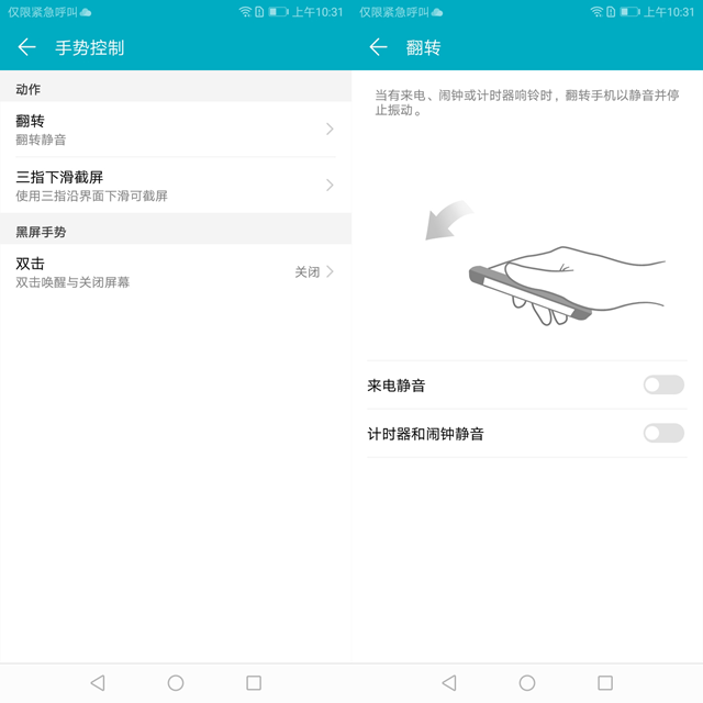 榮耀暢玩7A值得買嗎?榮耀暢玩7A評(píng)測(cè)