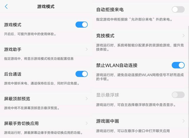 vivo X21i值得買嗎?vivo X21i評測