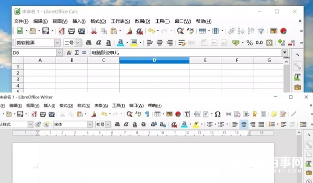 可以裝入U(xiǎn)盤(pán)的Office辦公軟件 LibreOffice使用教程