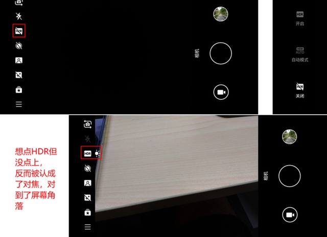 當信仰有了性價比 諾基亞X6全面評測