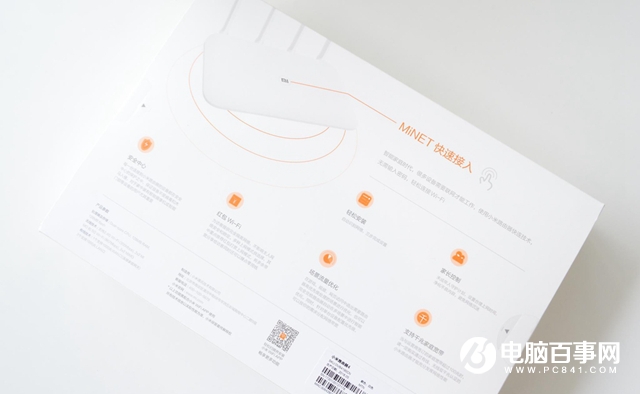 為高速網絡和智能家居而生 小米路由器4開箱圖賞