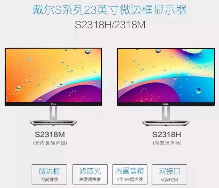 不小心就被遺忘了!這4個顯示器細節設計你有注意過嗎