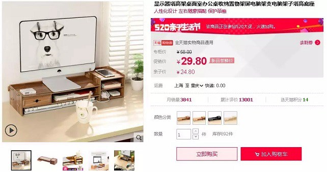 不小心就被遺忘了！這4個顯示器細節設計你有注意過嗎